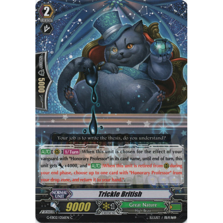 Trickle British - G-EB02 The AWAKENING ZOO - Cardfight Vanguard Trickle British - G-EB02 The AWAKENING ZOO - Cardfight Vanguard