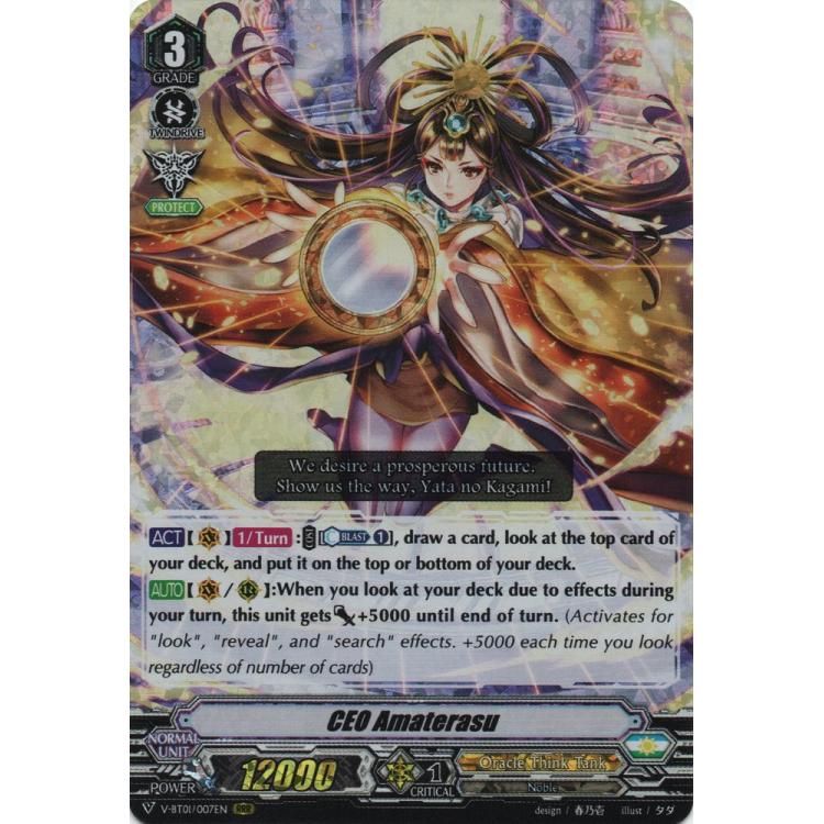 CEO Amaterasu - V-BT01 Unite! Team Q4 - Big Orbit Cards