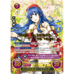 Lilina: Wielder of Infernal and Shining Flames (JAPANESE) - B16 O Courage! O Soul Aflame! - Fire Emblem Cipher