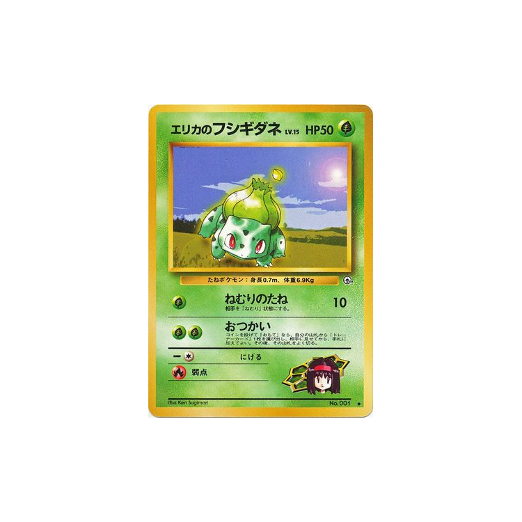 Erika Gym Heroes Japanese Pokemon Card Old Back Us Seller | eBay