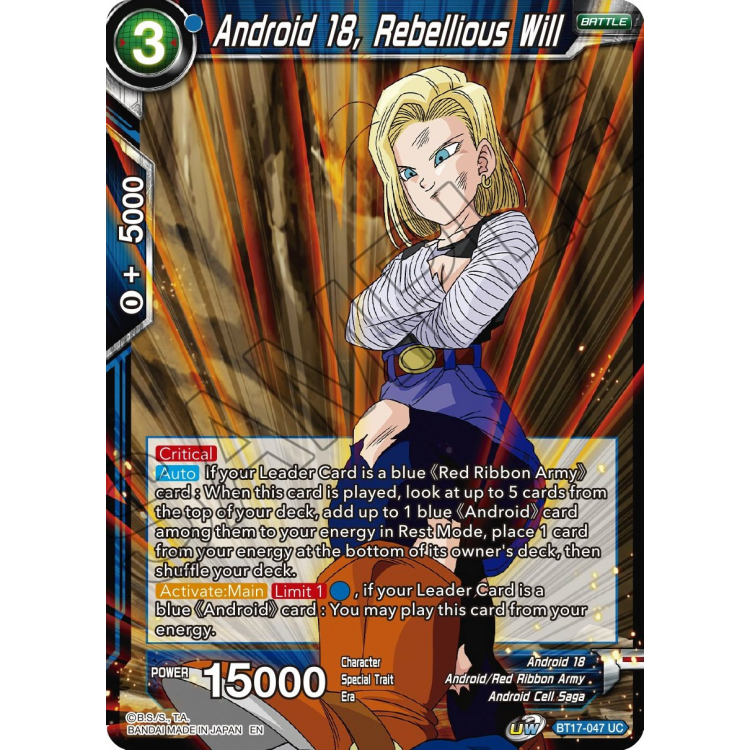 Android 18, Rebellious Will