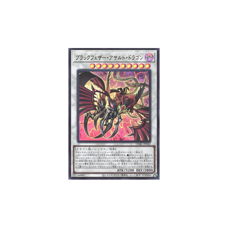 BlackWinged Assault Dragon Ultra Rare Big Orbit Cards