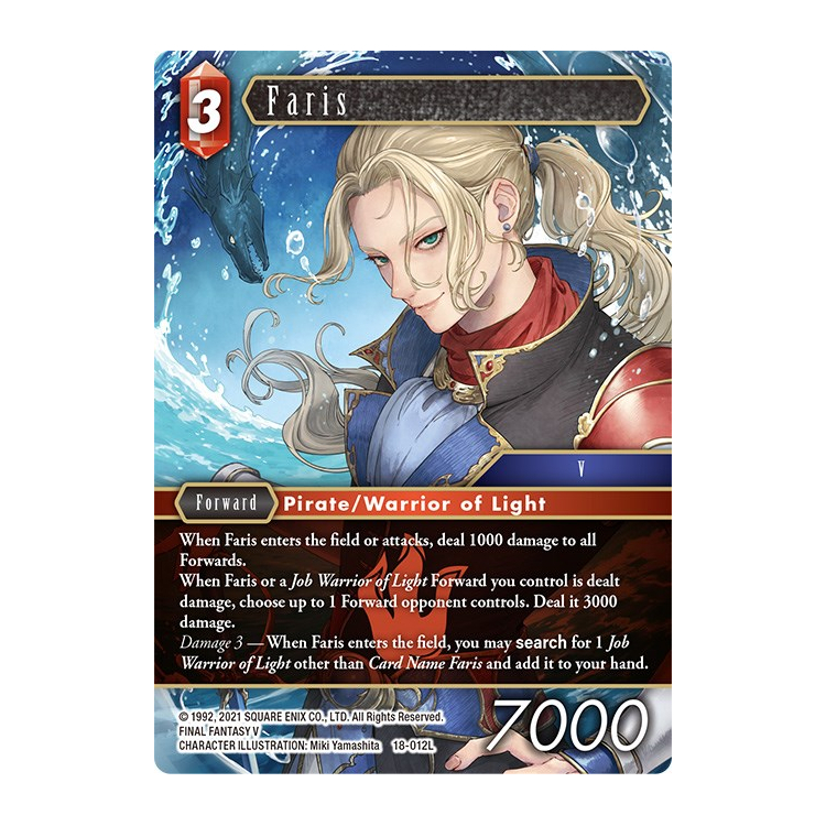 FINAL FANTASY V ファリスプロモカード