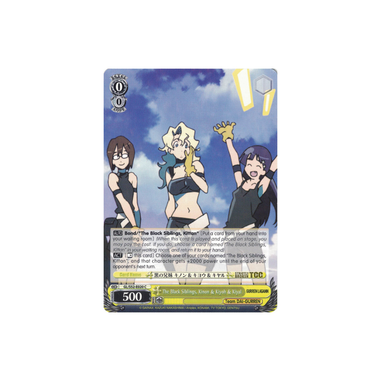 Gurren Lagann Black Siblings