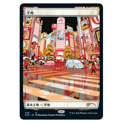 MTG Secret lair tokyo lands 未開封 foil 10個 The Tokyo Lands Foil Etched Edition | Secret Lair