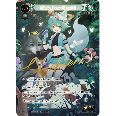 その他 grand archive Silvie Loved by All CSR grand archive Silvie Loved by All CSR
