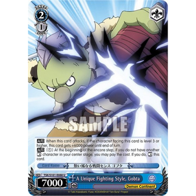 A Unique Fighting Style, Gobta - That Time I Got Reincarnated as a Slime Vol.3 - Weiss Schwarz A Unique Fighting Style, Gobta - That Time I Got Reincarnated as a Slime Vol.3 - Weiss Schwarz