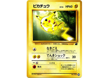 Sell Pikachu (40) (JAPANESE) - Pokemon - Big Orbit Cards
