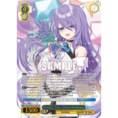 WEISS SCHWARZ JPN MOONA サイン　ムーナ　誕生日にデート Birthday Date, Moona Hoshinova (SSP) - Big Orbit Cards