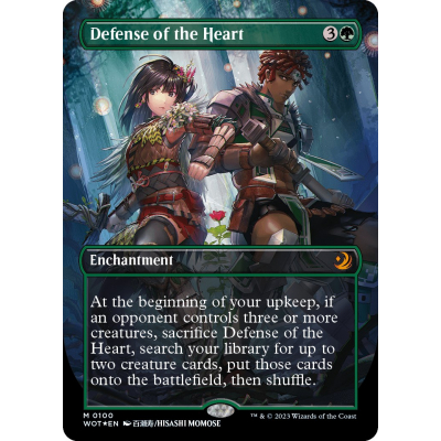 MTG 中心部の防衛Defense of the Heart foil日本語1枚 中心部の防衛 (Defense of the Heart) · Wilds of Eldraine