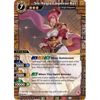 Six Aegis Emperor Kei - L01 - Lore Set 01 - Ancient Heroes - Battle Spirits Saga Six Aegis Emperor Kei - L01 - Lore Set 01 - Ancient Heroes - Battle Spirits Saga