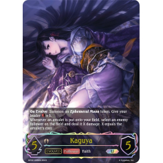 shadowverse evolve カグヤ UR