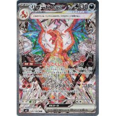 リザードンex sar charizard ex Obsidian Flames Charizard Ex SAR Obsidian Flames, Hobbies & Toys