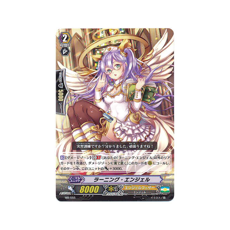 Buy Pr CFV PR Cards (Japanese) Cards UK - Page 4 - Big Orbit Cards