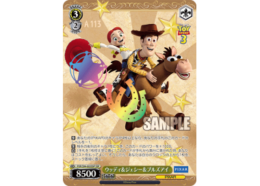 ヴァイス PIXAR ウッディ&ジェシー&ブルズアイ SSP WS PIXAR ウッディ&ジェシー&ブルズアイSSP