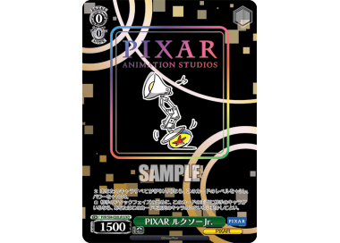 Sell Pixar Luxo Jr. Luxo (d) (JAPANESE) - Big Orbit Cards