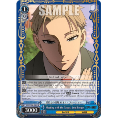 Meeting with the Target, Loid Forger - SPY x FAMILY - Weiss Schwarz