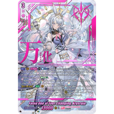 好きに Fated One of Ever-changing, Krysrain - SEC - Big Orbit Cards その他