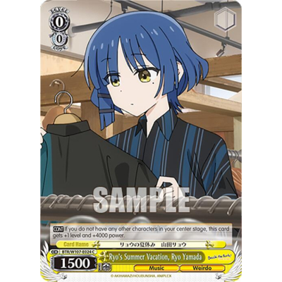 ✠✠RYO✠✠ Ryo's Summer Vacation, Ryo Yamada - Big Orbit Cards