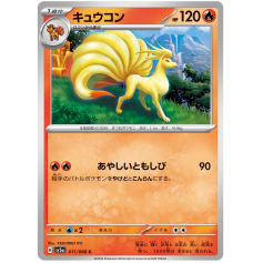 Ninetales (JAPANESE) - Pokemon - Big Orbit Cards