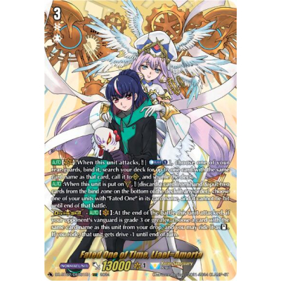ヴァンガード トリクスタ DSR トリクスタ【DSR】{D-BT01/DSR01}《ドラゴンエンパイア》