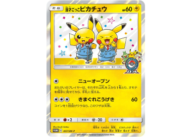 Sell Pretend Comedian Pikachu (407) (JP Pokemon - Big Orbit