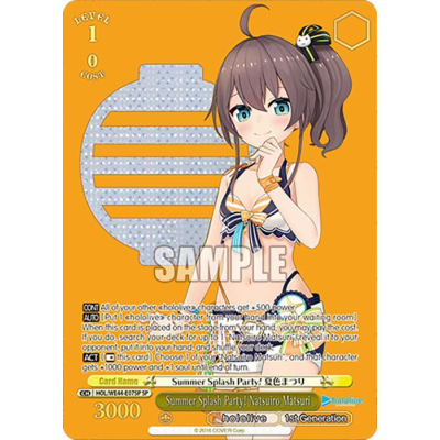 Summer Splash Party! 一伊那尓栖(N)(HOL/WE44-49)