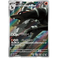 PSA10 ヘルガー eカード 神秘なる山 HOUNDOOM holo $_10.JPG?set_id=880000500F
