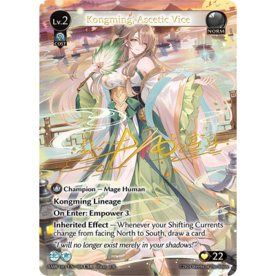 Kongming, Ascetic Vice (CSR) - Big Orbit Cards