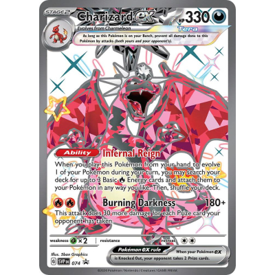 ファイターEX charizard-ex-74-holo.jpg