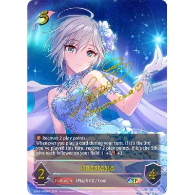 PSA10 アナスタシア SP Shadowverse EVOLVE 【公式通販】