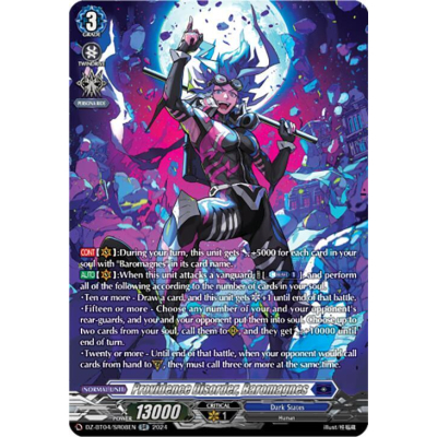 た*ん様 VALIEM MONSTER MOUTH XS & DEEP VOID YU-GI-OH – OBSIDIAN HYDRA