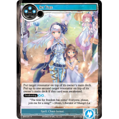 Set Free - Full Art - Battle for Attoractia - Force of Will