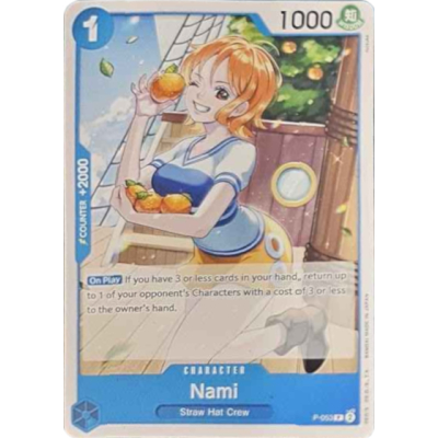 nami　0527 Omina Stainless Steel 5