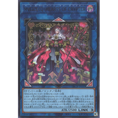 Thẻ Bài Yugioh - TCG  UK  - Runick Tip - TAMA-EN029 - Ultra Rare 1st Edition I.830629907 - Foto 7