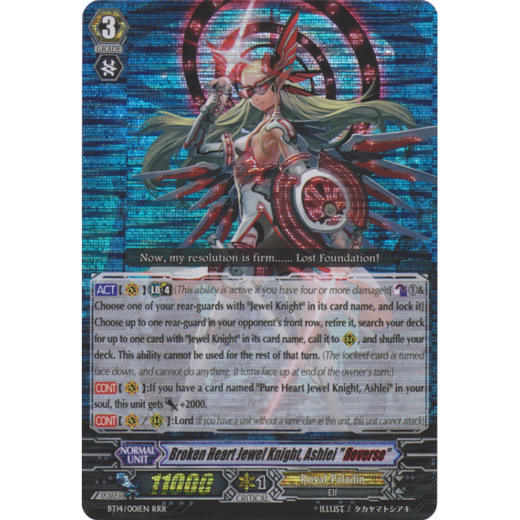 Broken Heart Jewel Knight, Ashlei 