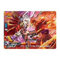 バディファイト “the 3rd anniversary” 激安