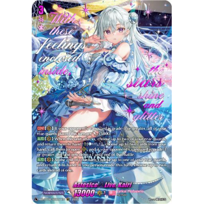 Astesice△Live カイリ(SEC)(DZ-BT08/SEC07) Astesice△Liveカイリ【SEC】{DZ-BT08/SEC07}《リリカルモナス