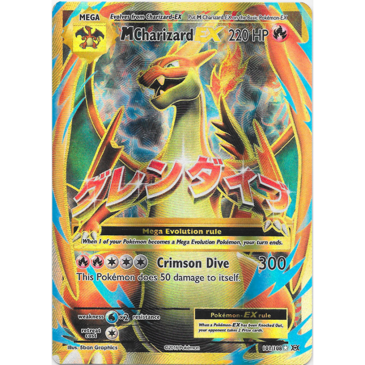 M Charizard EX (Full Art) (Holo) - Pokemon - Big Orbit Cards