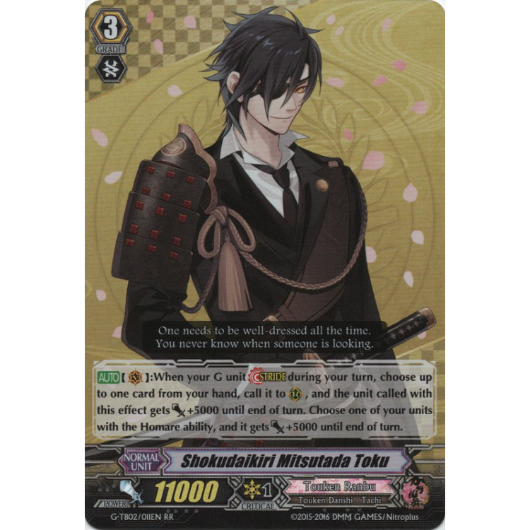 Shokudaikiri Mitsutada Toku - Big Orbit Cards Shokudaikiri Mitsutada Toku - Big Orbit Cards